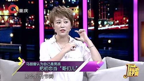 马丽圈内人爆料视频  第2张