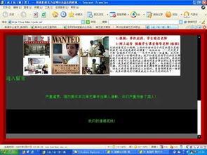 事件爆料动画视频大全集,揭秘热门事件幕后故事  第3张